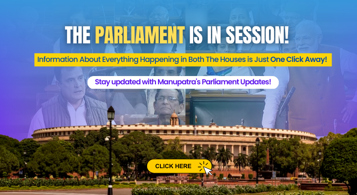 Parliament Updates