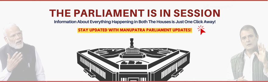 Parliament Updates